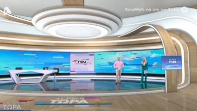 Alpha Τώρα: «Είναι μεγάλη μας χαρά που σας υποδεχόμαστε...» - Πρεμιέρα για Βίκη Χατζή και Σταύρο Μονεμβασιώτη