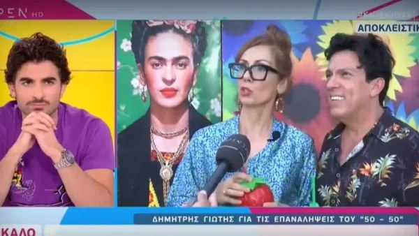 Βάνα Ραμπότα: «Δεν με ενδιαφέρει τίποτα που υπάρχει στο παρελθόν» - Τι δήλωσε για τις επαναλήψεις του 50-50