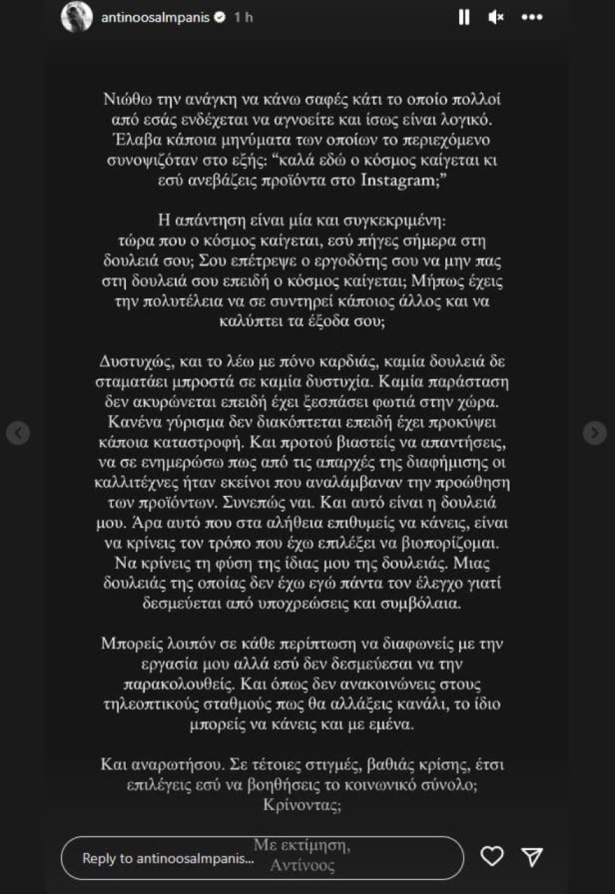 story