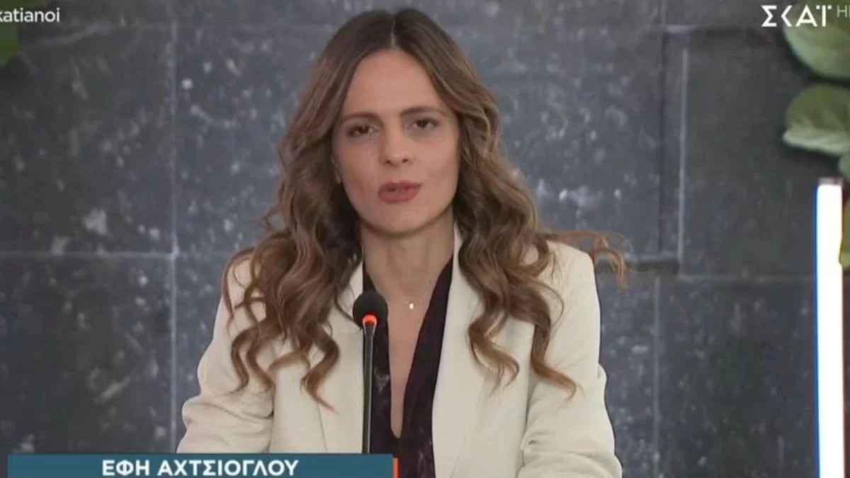 ΣΥΡΙΖΑ: Η Έφη Αχτσιόγλου ανακοίνωσε την υποψηφιότητά της για την προεδρία του κόμματος