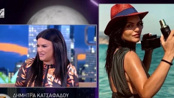 «Μου είχαν κάνει πρόταση να φύγω σε...» - Οι αποκαλύψεις της Δήμητρας Κατσαφάδου για την ζωή της