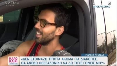 Γιώργος Λέντζας: «Τώρα που λήγει το συμβόλαιο...» - Τι θα κάνει την νέα τηλεοπτική σεζόν