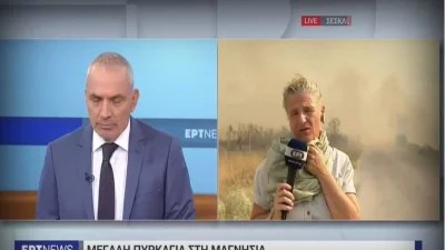 Φωτιά στην Μαγνησία: Σοκαριστικό βίντεο από τις τελευταίες στιγμές του κτηνοτρόφου