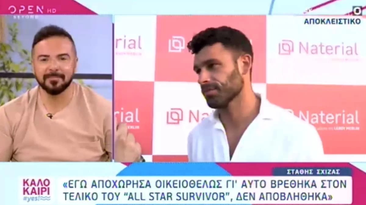 Survivor all star: «Εγώ στεναχωρήθηκα...» - Το σχόλιο του Σχίζα για τον Κατσούλη και τη βραδιά του τελικού