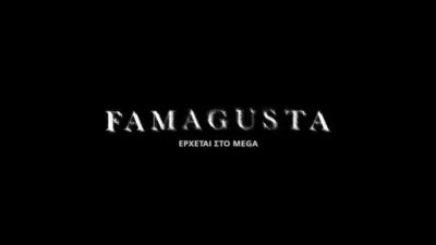 Famagusta: Τι κρύβεται πίσω από τη δραματική σειρά που υπογράφει ο Ανδρέας Γεωργίου - Τι σημαίνει η λέξη