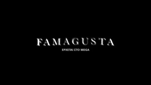 Famagusta: Τι κρύβεται πίσω από τη δραματική σειρά που υπογράφει ο Ανδρέας Γεωργίου - Τι σημαίνει η λέξη
