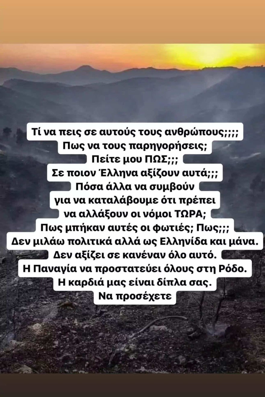 varthakouri