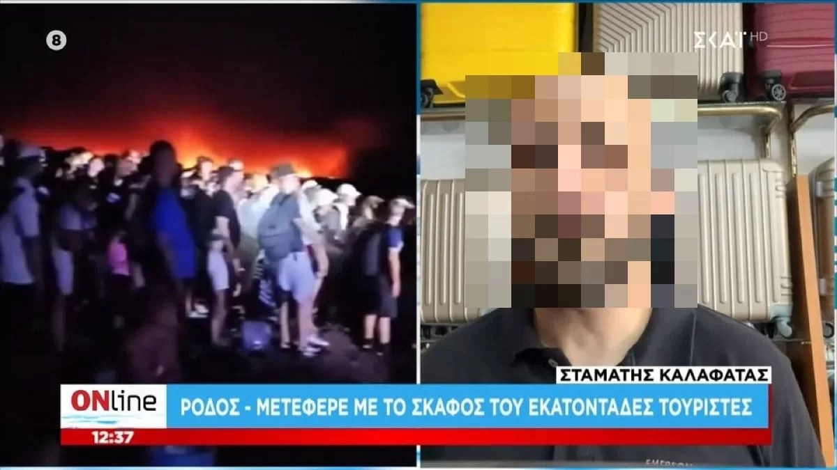 Φωτιά στη Ρόδο: «Δε θέλω να το ξαναζήσω! Έκλαιγαν, ούρλιαζαν, μωρά, έγκυες...» - Πρώην παίκτης του Survivor μετέφερε τουρίστες με το σκάφος του