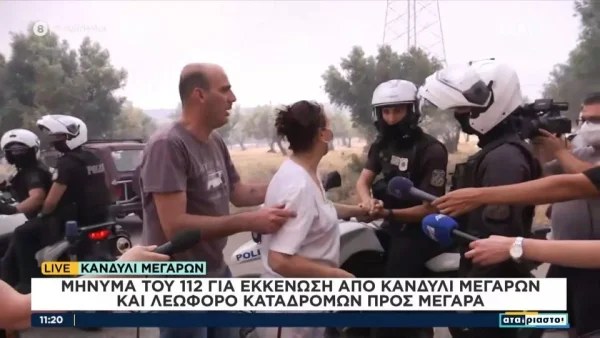 «Σαν μάνα μου στο λέω» - Συγκλονίζει αστυνομικός παρακαλώντας γυναίκα να εγκαταλείψει στο σπίτι της πριν καεί