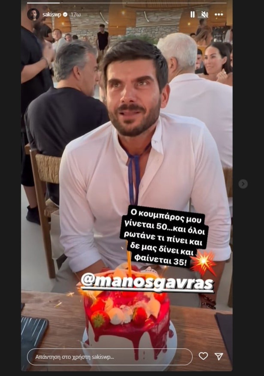 Μάνος Γαβράς