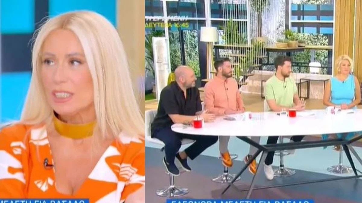 «Με 20 εκατομμύρια ευρώ θα πήγαινες μαζί μου;» - Αμηχανία στο πλατό του Γειά σου με την πρόταση του Γιώργου Λάγιου