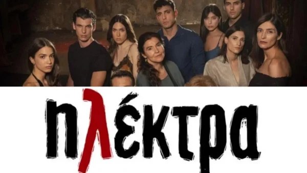 Φεύγει από την Γη της Ελιάς και πάει στη νέα σειρά του ΕΡΤ, Ηλέκτρα;