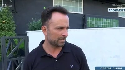 «Στη Φαίη; τι να κάνω στη Φαίη;» - "Πάγωσε" ο Γιώργος Λιανός λίγο πριν το Survivor All Star με ερώτηση για την Σκορδά