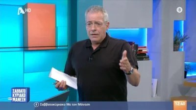 Έξαλλος ο Νίκος Μάνεσης: "Λένε ότι τα παίρνω"