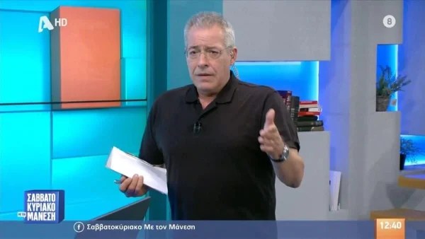 Έξαλλος ο Νίκος Μάνεσης: "Λένε ότι τα παίρνω"