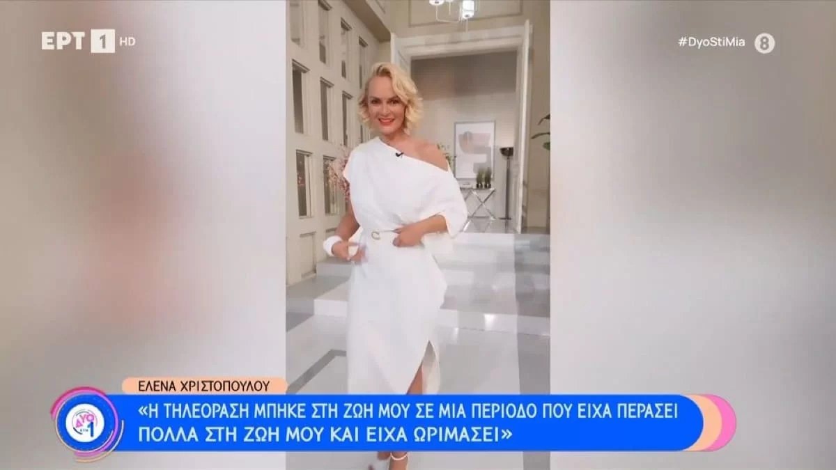 "Όταν κατάλαβα ότι δεν μπορώ να γίνω μητέρα..." - Συγκλονίζει η Έλενα Χριστοπούλου