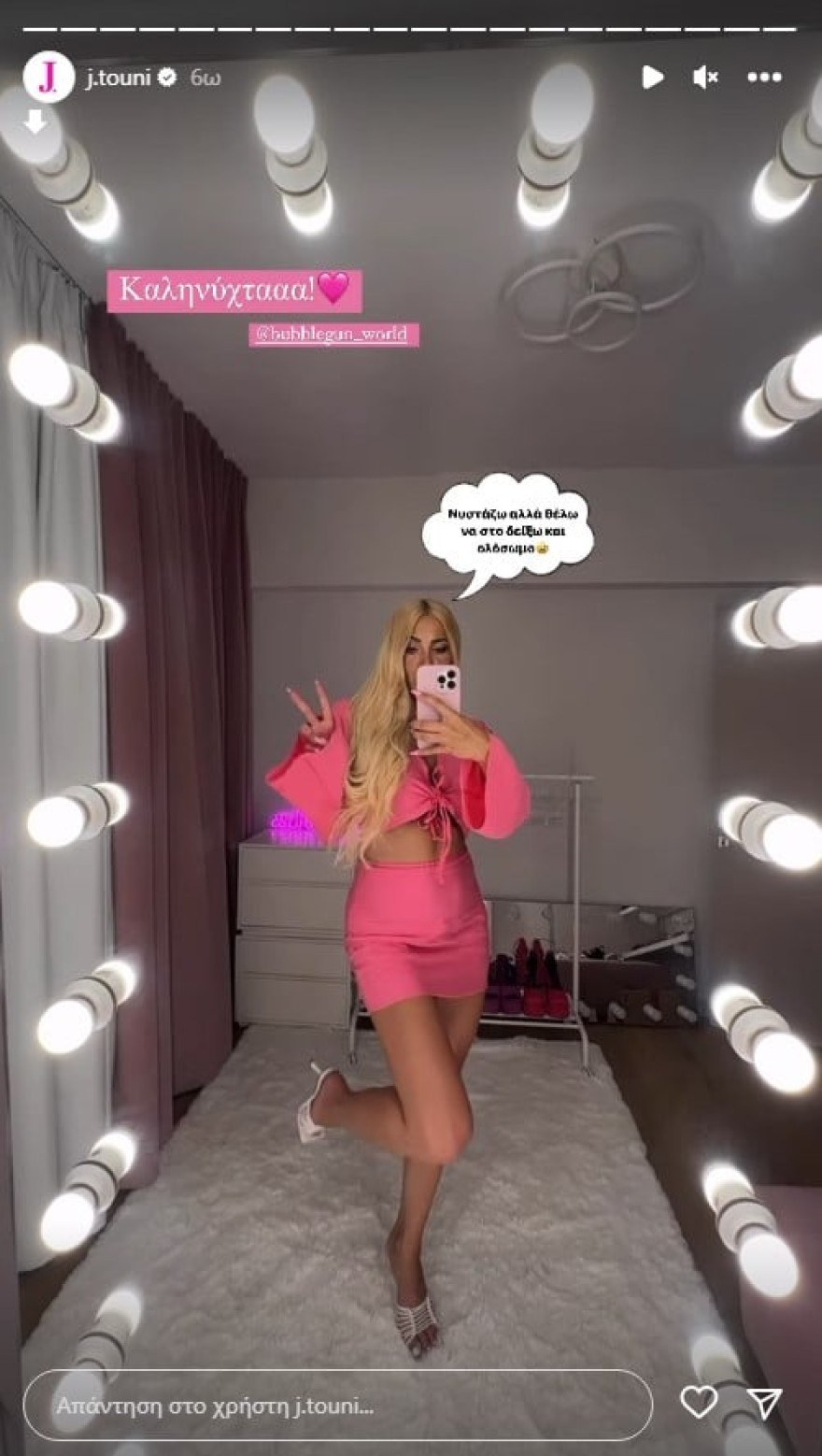 Ιωάννα Τούνη: Εμφανίστηκε Barbie στην πρεμιέρα της ταινίας Barbie - Με πάρα πολύ κοντή ροζ φούστα και ασορτί crop top