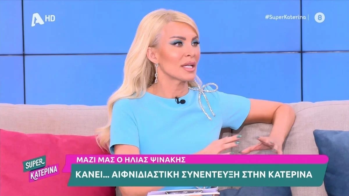 Κατερίνα Καινούργιου: «Έχει πέσει σε ατοπήματα», λέει για Λιάγκα - «Δεν πιστεύω σε βασιλιάδες», δηλώνει για την Μενεγάκη