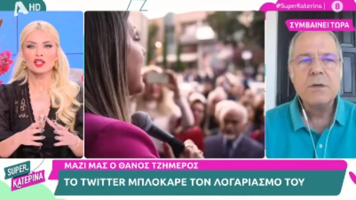 «Τι λέτε; Τι λέτε κύριε; Σοκ!» - Ο κακός χαμός στον αέρα του Super Κατερίνα με  Καινούργιου & Τζήμερο