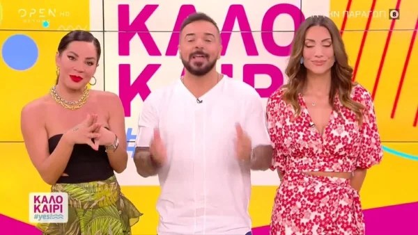 Χαμός στο Open με Τριαντάφυλλο, Μαριάντα Πιερίδη και Φελίσια Τσαλαπάτη
