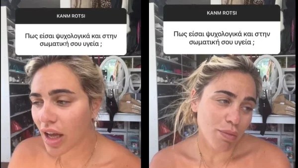 Κόνι Μεταξά :«Θεέ μου, τι ώρα είναι και συζητάω γι’ αυτά;» - Η εξομολόγηση της για την κατάσταση της υγείας της