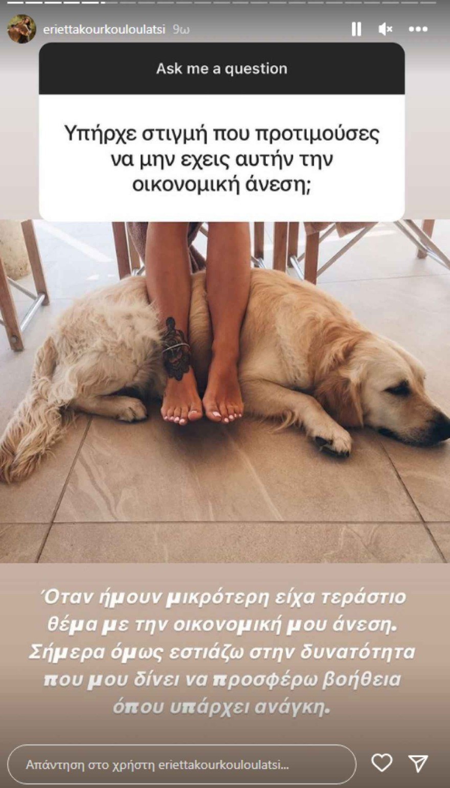 Κούρκουλου