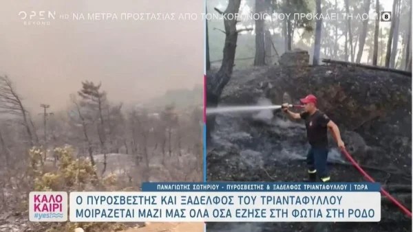 Με λυγμούς στο Καλοκαίρι Yes ο ξάδερφος του Τριαντάφυλλου: «Δίνουμε κάθε λεπτό μάχη κι εγώ λείπω από το σπίτι από το Σάββατο»