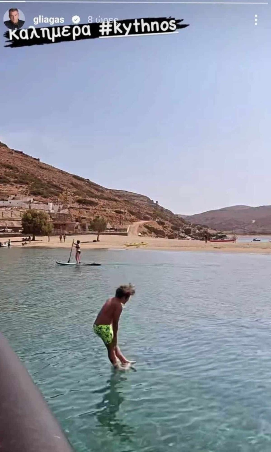 Γιώργος Λιάγκας γιος Κύθνος