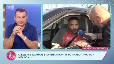 «Για να βάλω και μία φιτιλιά τώρα, με αγάπη το λέω...» - Η αποκάλυψη του Γιώργου Λιάγκα για το Κώστα Τσουρό