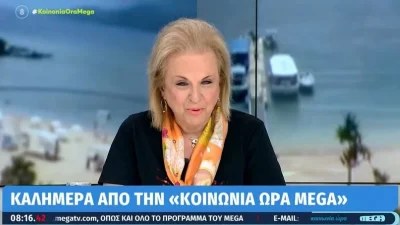 «Σκοτωθήκαμε στο διάλειμμα...Δε θέλω ούτε να μιλήσω» - Τι συνέβη πίσω από τις κάμερες του MEGA με Παγώνη και Χασαπόπουλο
