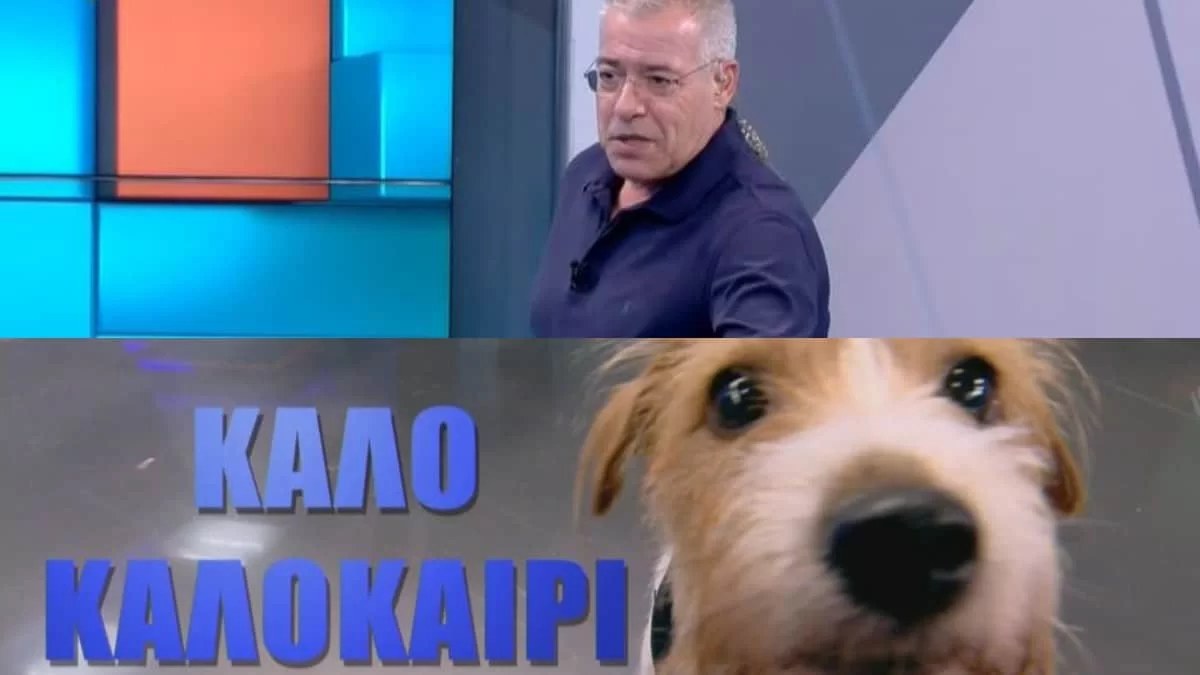 Τέλος ο Νίκος Μάνεσης από τον ALPHA - Τα νούμερα τηλεθέασης της τελευταίας του εκπομπής