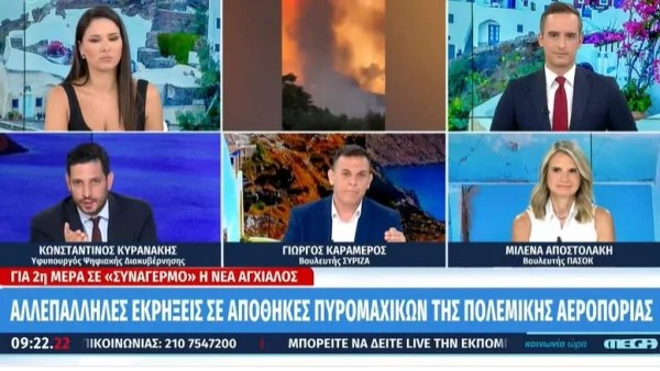«Εσείς κάνατε βίντεο από το καμένο δέντρο στο Tik Tok» - Το αιχμηρό σχόλιο του Κωνσταντίνου Κυρανάκη για τον Γιώργο Καραμέρο