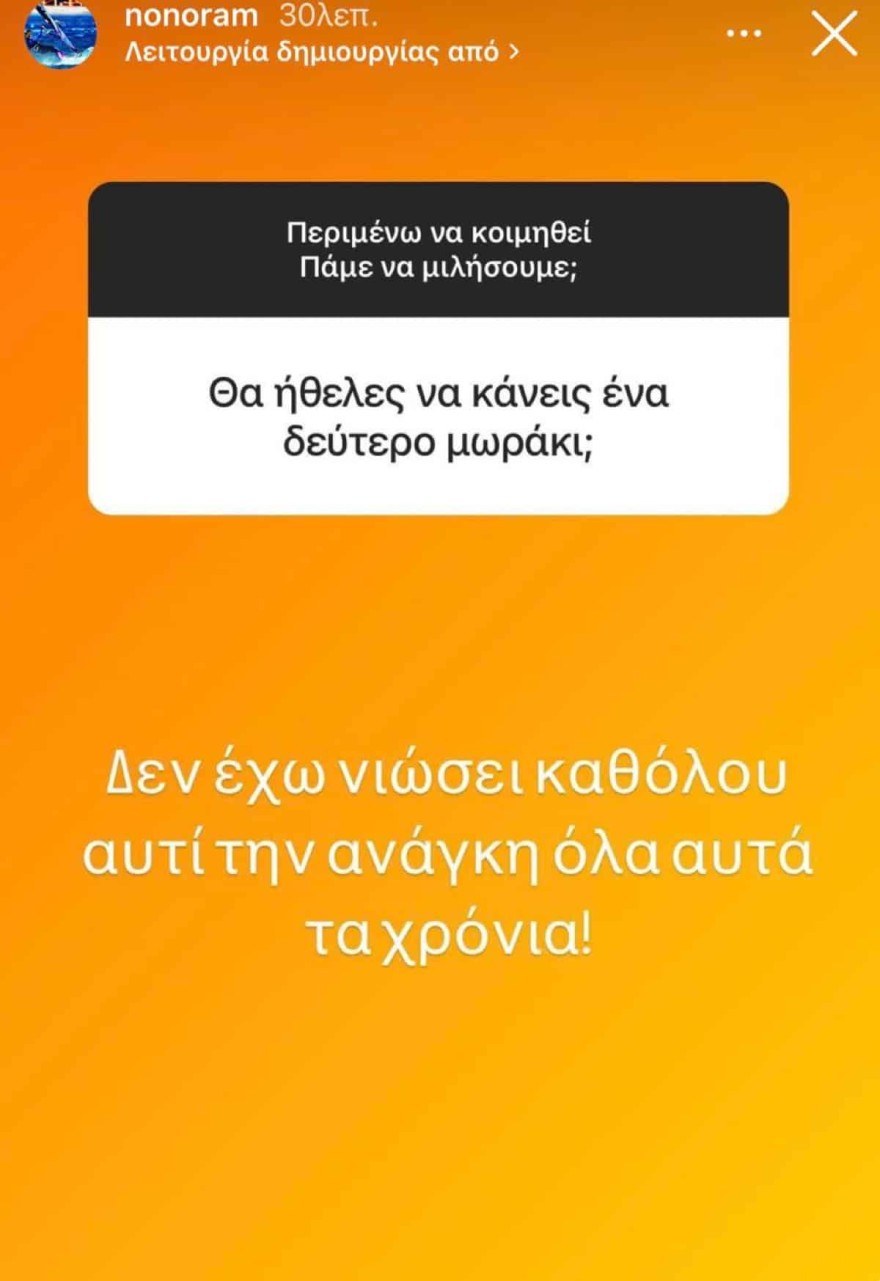 Μελέτη