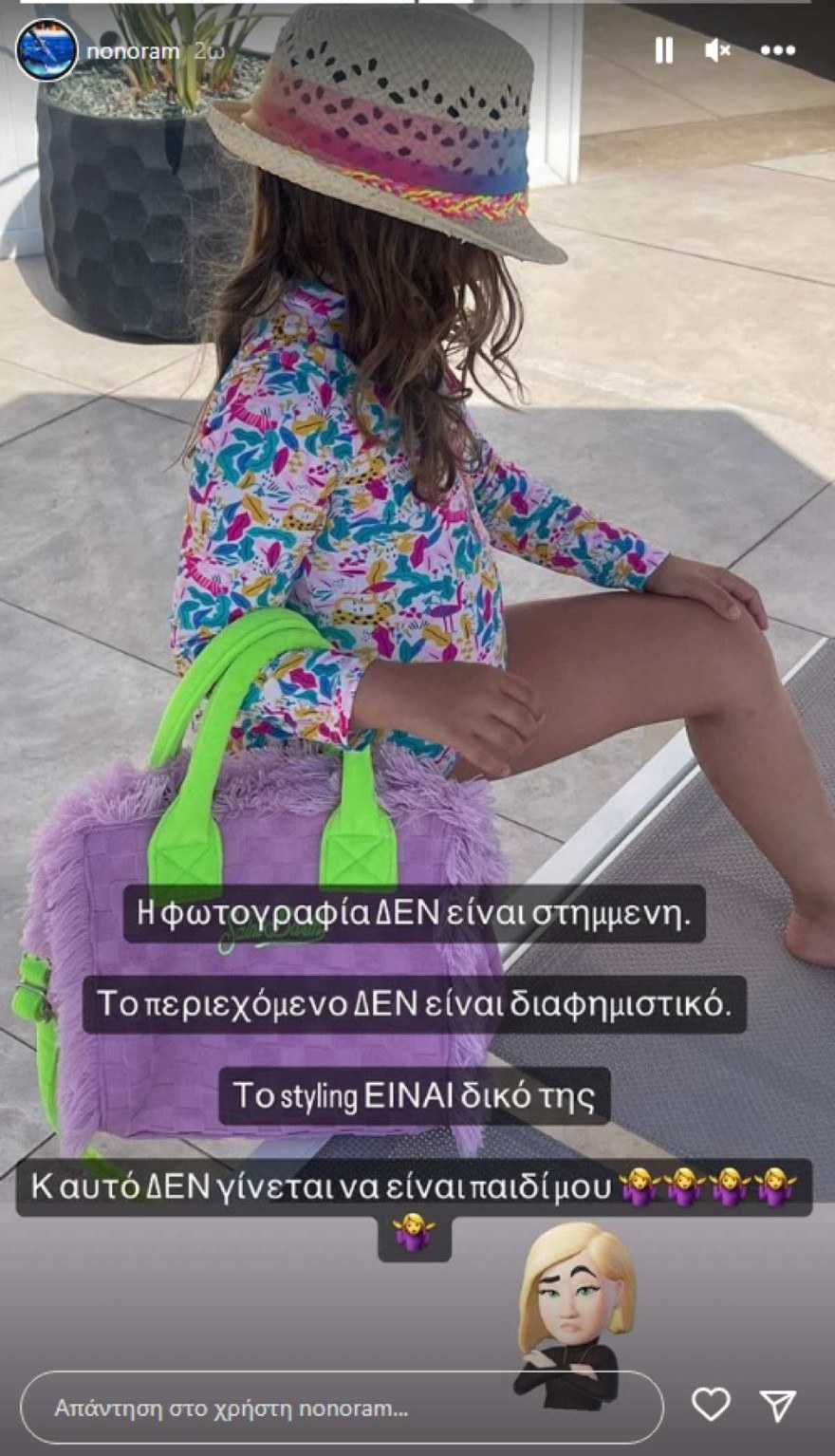 Μελέτη