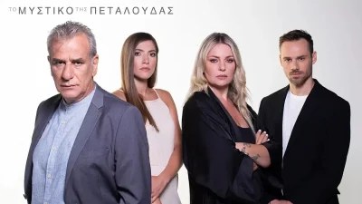 Το μυστικό της πεταλούδας: Ο Μάρκος μαθαίνει πως η Εύα είναι μητέρα του - Τα επεισόδια της εβδομάδας
