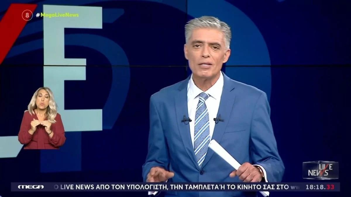 «Είναι ο μεγαλύτερος τίτλος τιμής που φέρουμε και...» - Ο αποχαιρετισμός του Νίκου Ευαγγελάτου στο φινάλε του Live News