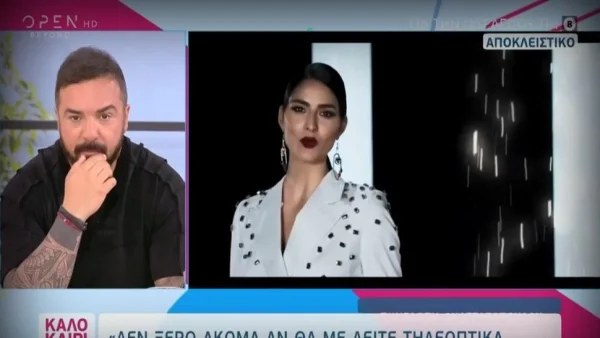 Τριαντάφυλλος για Ηλιάνα Παπαγεωργίου: «Από αποτυχία σε αποτυχία! Τι έχει κάνει; Ποια είναι η επιτυχία της;»