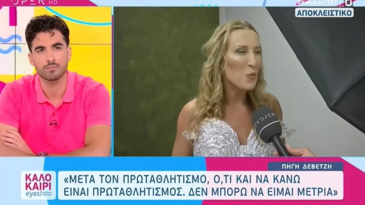 Πηγή Δεβετζή: «Έχω στερηθεί την οικογένειά μου όταν...» - Η απώλεια του πατέρα της και τα δύσκολα χρόνια στον πρωταθλητισμό