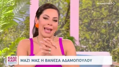 «Τι έχετε πάθει και χωρίζετε όλοι εσείς;», «Μας την λέει, έτσι;» - Μεγάλη ένταση ανάμεσα σε Τριαντάφυλλο, Πιερίδη & Αδαμοπούλου