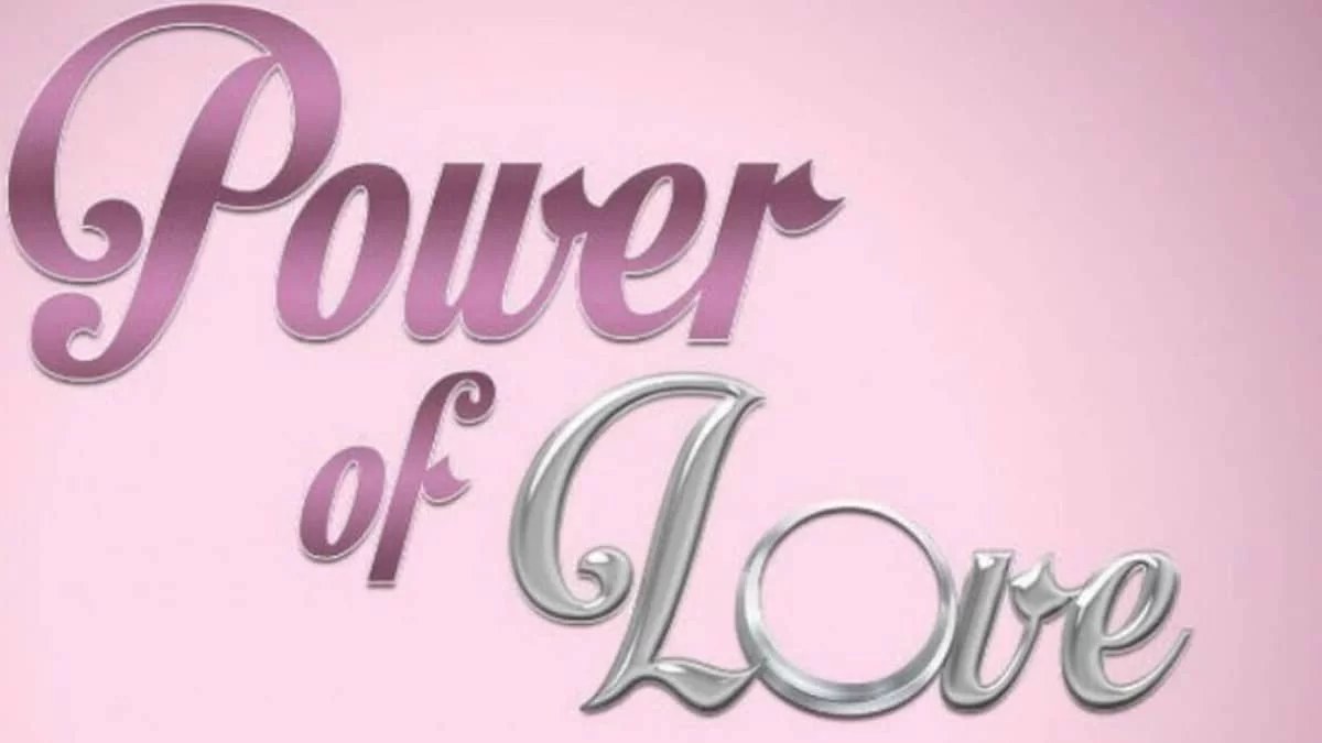Power of love: Στο νοσοκομείο πρώην παίκτρια - Τι συμβαίνει με την υγεία της
