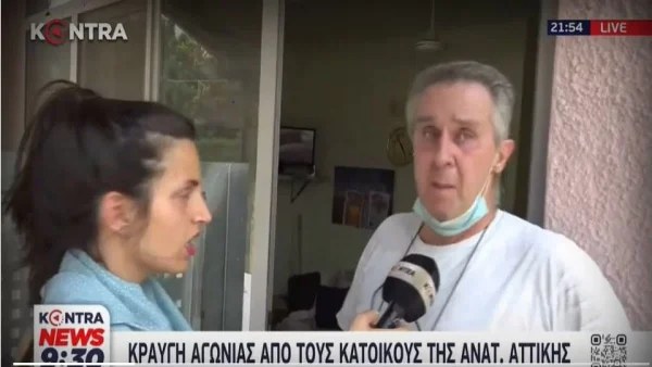«Είναι άτομα με νοητική στέρηση....θα είχε λαμπαδιάσει το συμπάν» - Σοκαριστικές μαρτυρίες από τα πύρινα μέτωπα