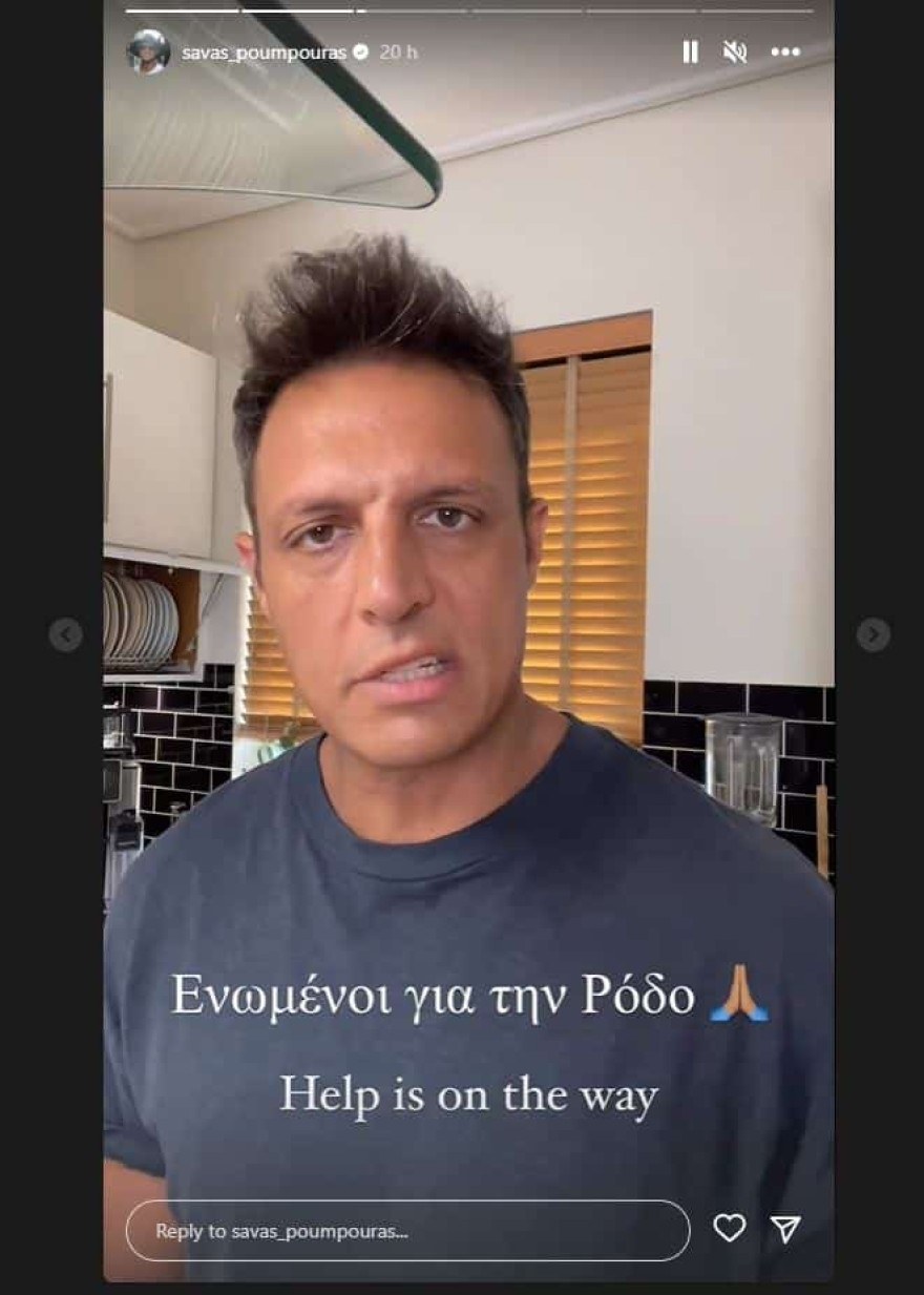 Σάββας