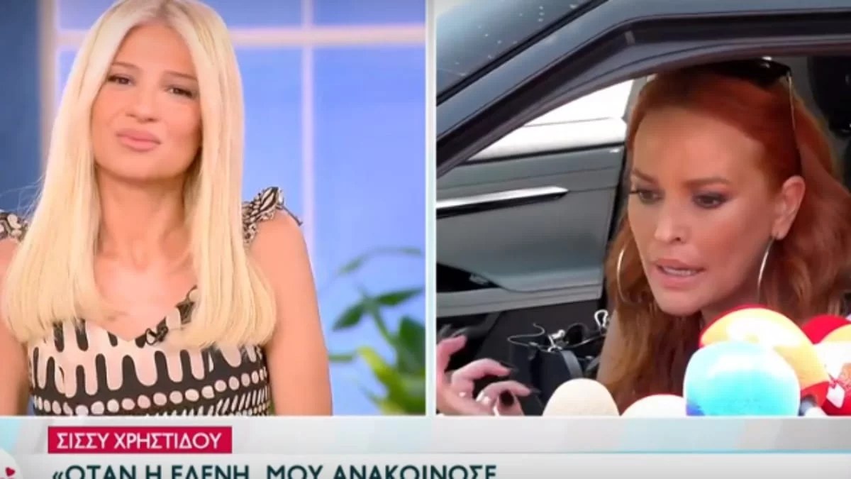 «Το πιο δύσκολο κομμάτι ήταν η διαχείριση σε προσωπικά μου...» - Η όλο νόημα απάντηση της Χρηστίδου για το φινάλε του Χαμογέλα και πάλι