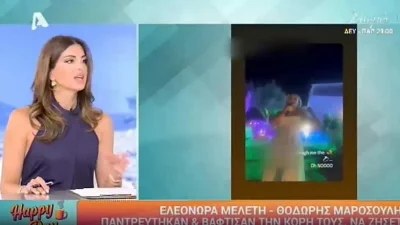 «Ο Θοδωρής πρέπει να...» - Η αποκάλυψη της Σταματίνας Τσιμτσιλή για τον γάμο της Ελεονώρας Μελέτη