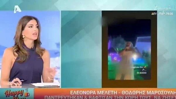 «Ο Θοδωρής πρέπει να...» - Η αποκάλυψη της Σταματίνας Τσιμτσιλή για τον γάμο της Ελεονώρας Μελέτη