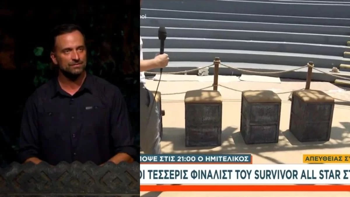 Τελικός Survivor All Star: Τα πρώτα πλάνα από Άλσος Βεΐκου - Πως θα είναι στημένο το σκηνικό