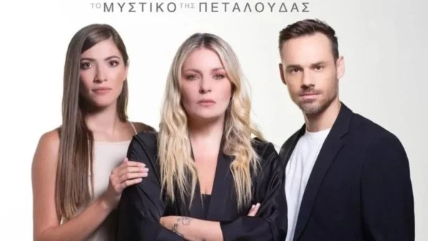 Το μυστικό της πεταλούδας (2/7): Μια αναπάντεχη έκπληξη περιμένει την Εύα - Ραγδαίες εξελίξεις