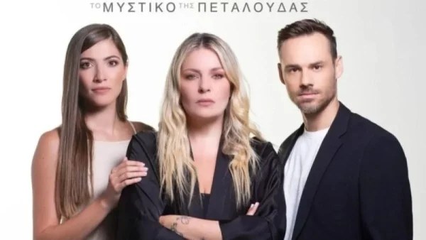Το μυστικό της πεταλούδας (4/7): Ο βασικός φονιάς του άντρα της Εύας - Μπαίνει στο στόχαστρο