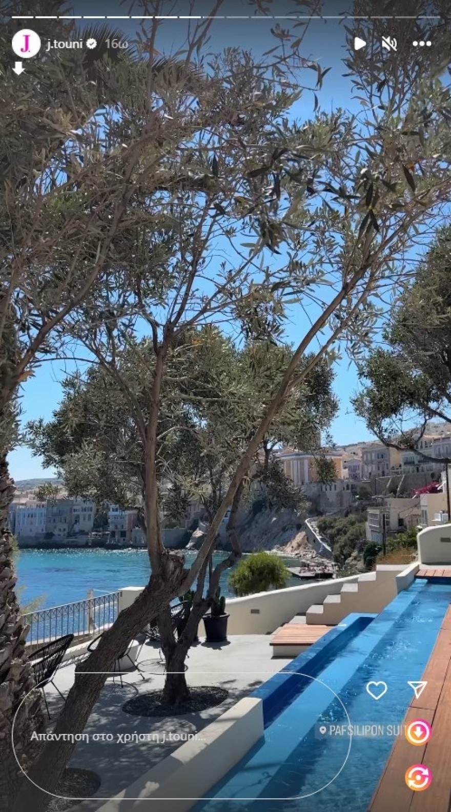 Ευχάριστα νέα για τον Δημήτρη Αλεξάνδρου και την Ιωάννα Τούνη - Το ανακοίνωσα μέσω instagram story