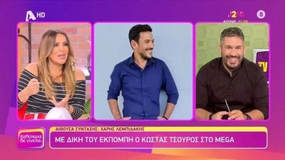 "Καρφί" από τη Ναταλία Γερμανού για Mega και ΑΝΤ1: «Λες και το κάνουν επίτηδες...»